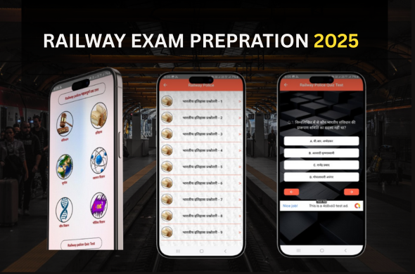 Railway Exam Prep 2025